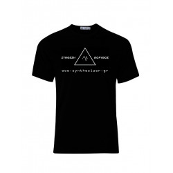 Synthesizer GR Tshirt Sinthesi Thorivos